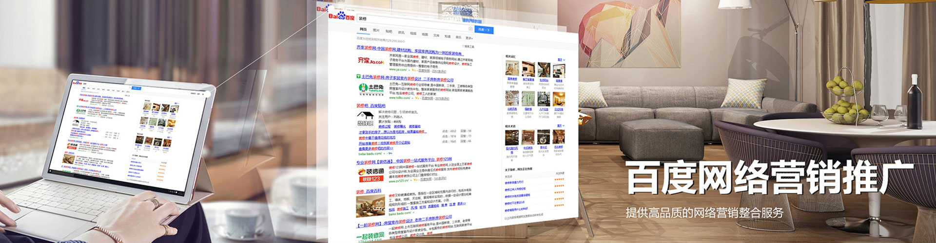 勐海sem运营