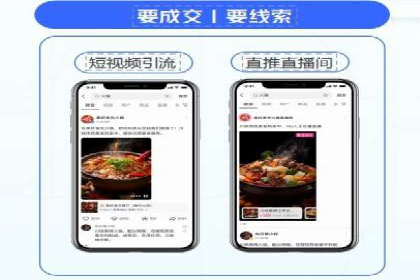 某企业通过抖音信息流广告实现品牌突破的案例